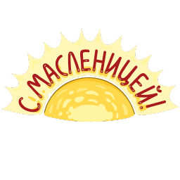 256