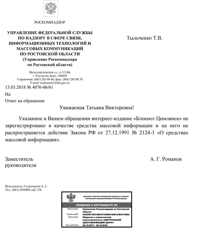 для статьи отрывок