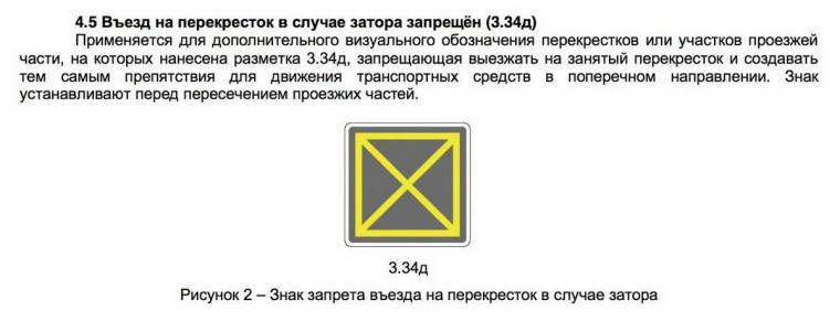 знак
