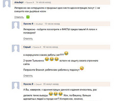 коммент2