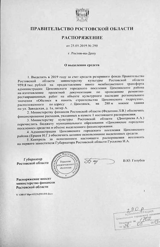пис