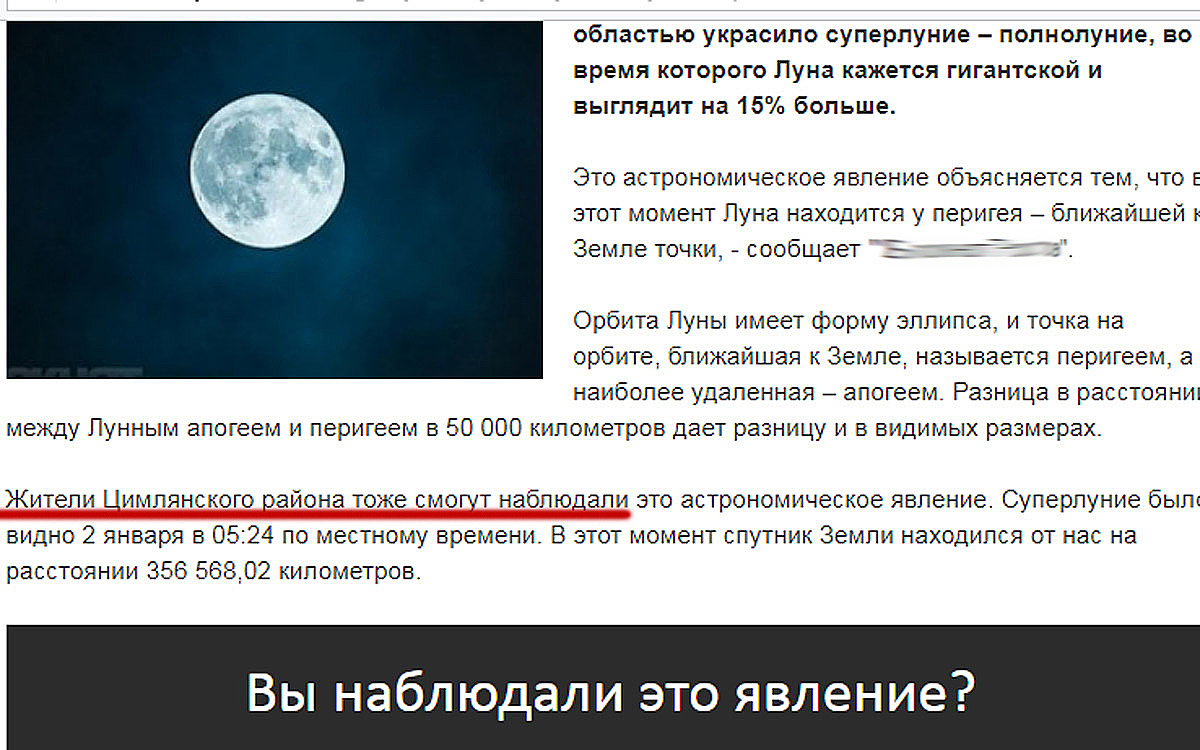 смогут